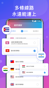 快连先锋版下载安卓android下载效果预览图