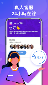 快连先锋版下载安卓android下载效果预览图