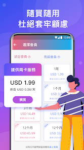 快连先锋版下载安卓android下载效果预览图